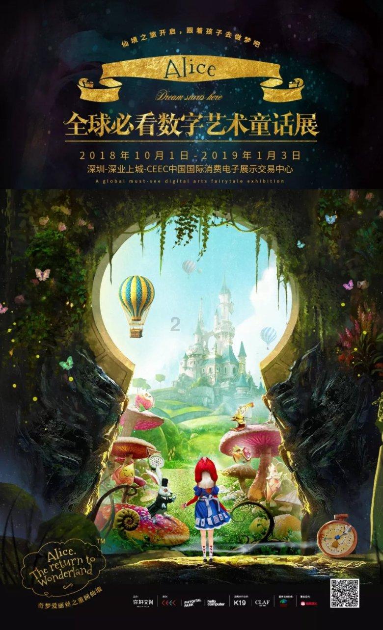 远古行星中文版
