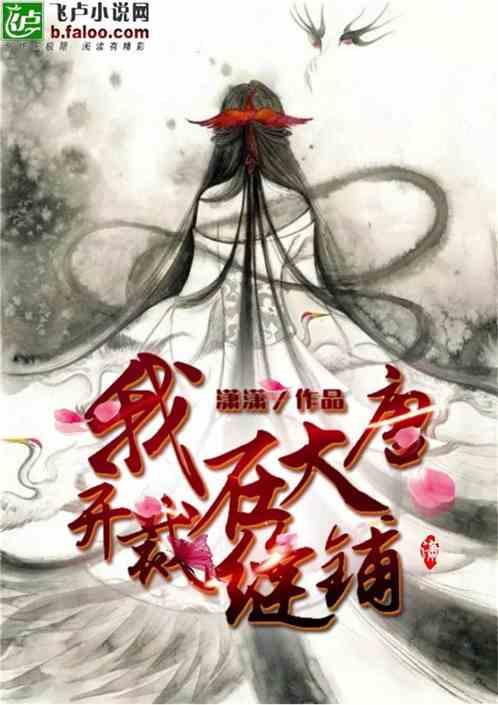 主公才是真绝色