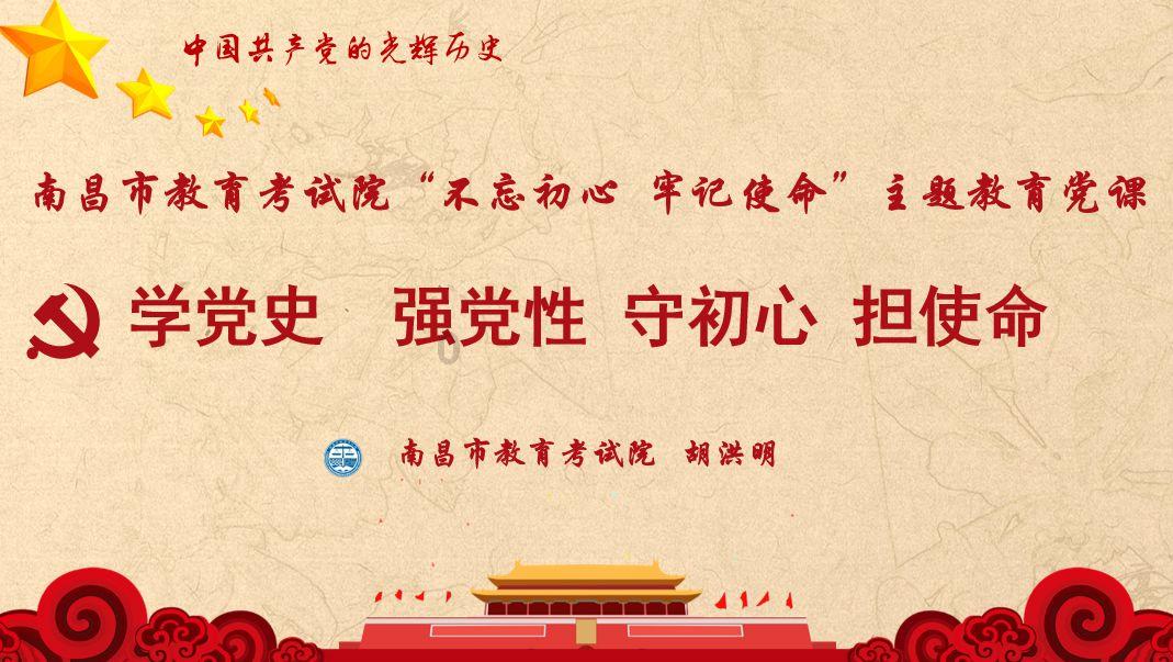 幽灵火车