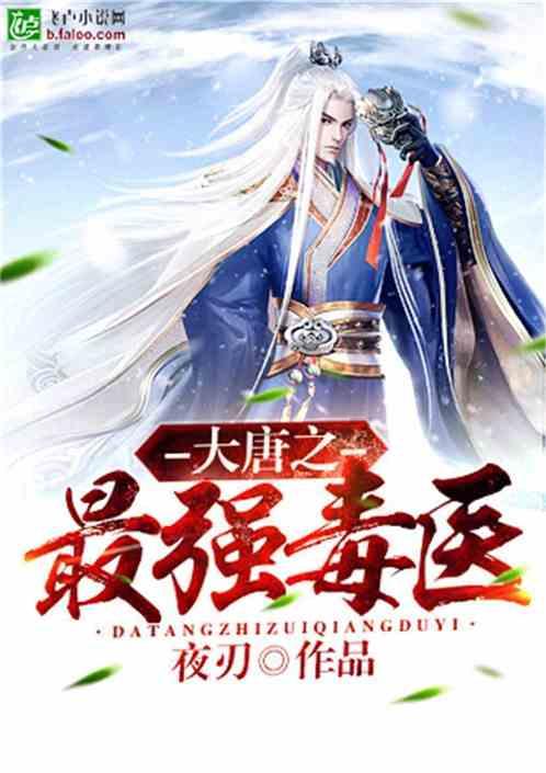 看门狗2
