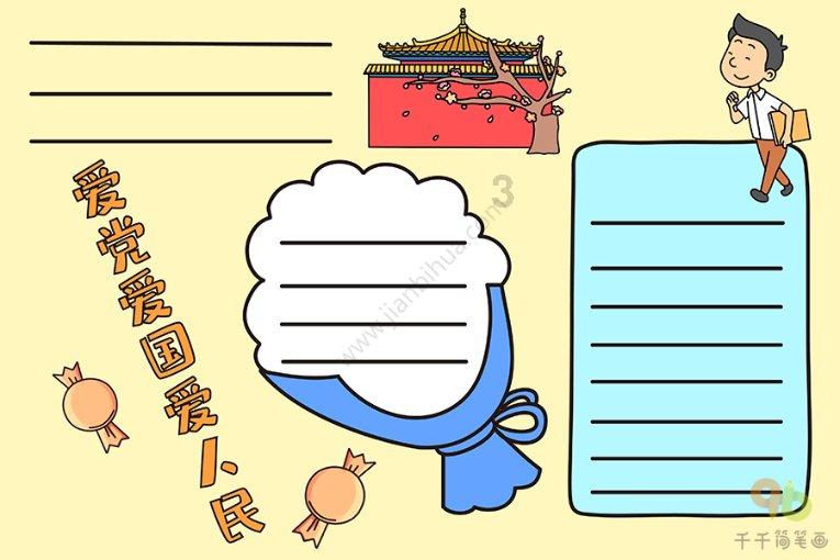 预计河南春运将发送旅客1818.8万人 加开多趟临客保畅行