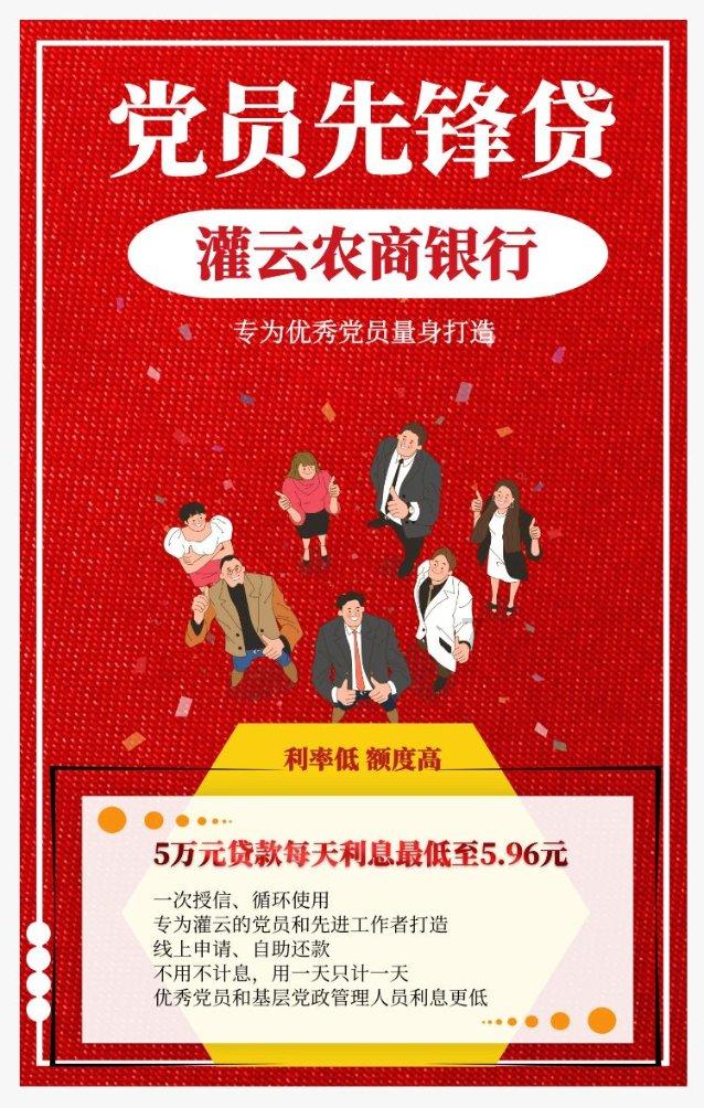 逃离绿色山谷